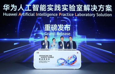 화웨이, AI Practice LAB(AIPL) Solution 출시… '교육 + AI' 인재 양성을 위한 새 패러다임 제시