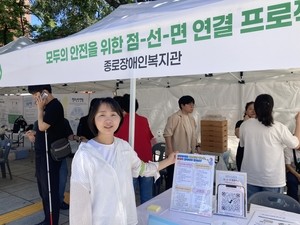 “장애인은 ‘조금 특별한 이웃’이란 시선이 필요하죠”