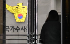 외국 스파이도 이제 간첩인데…업무 폭증한 안보경찰 지원은 태부족 [적색등 안보수사]