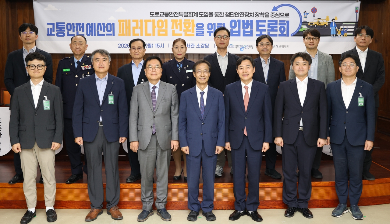 21일 국회 교통안전포럼에서 참석자들이 기념사진을 찍는 모습. (왼쪽부터) 조건희 동아일보 차장,우승국  한국교통연구원 본부장, 서범수 국회의원(울산울주군), 유동수 국회의원(인천 계양구갑), 이병래 손해보험협회 회장, 지연환 경찰청 계장, 임동욱  한국교통안전공단처장. [손해보험협회]