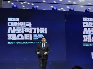 “사회문제 해결하면 합당한 보상해주는 구조 필요”