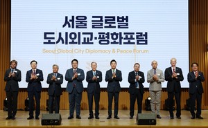 Seoul Global City Deplomacy & Peace Forum