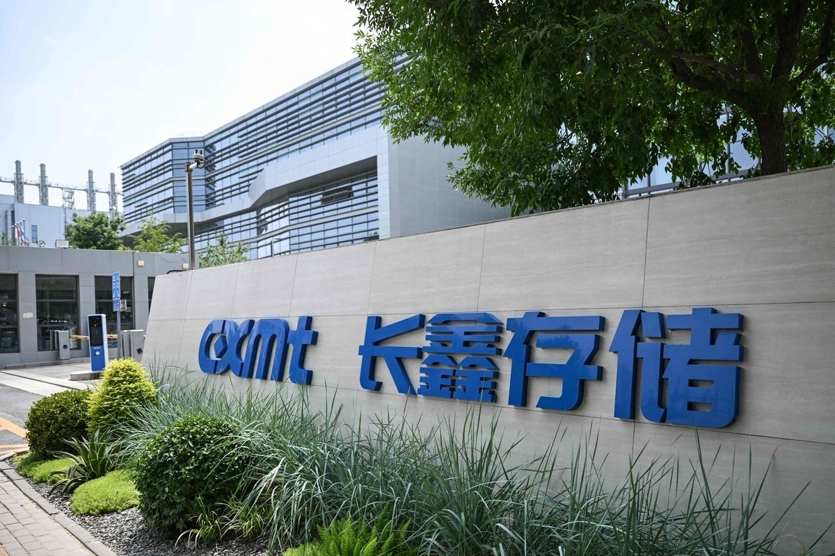 The entrance to a ChangXin Memory Technologies facility in China (AFP-Yonhap)