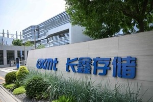 CXMT advances DRAM with G5, eyes next move into NAND