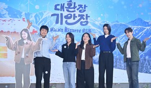[포토] ‘기안장 시즌2’ 화이팅!