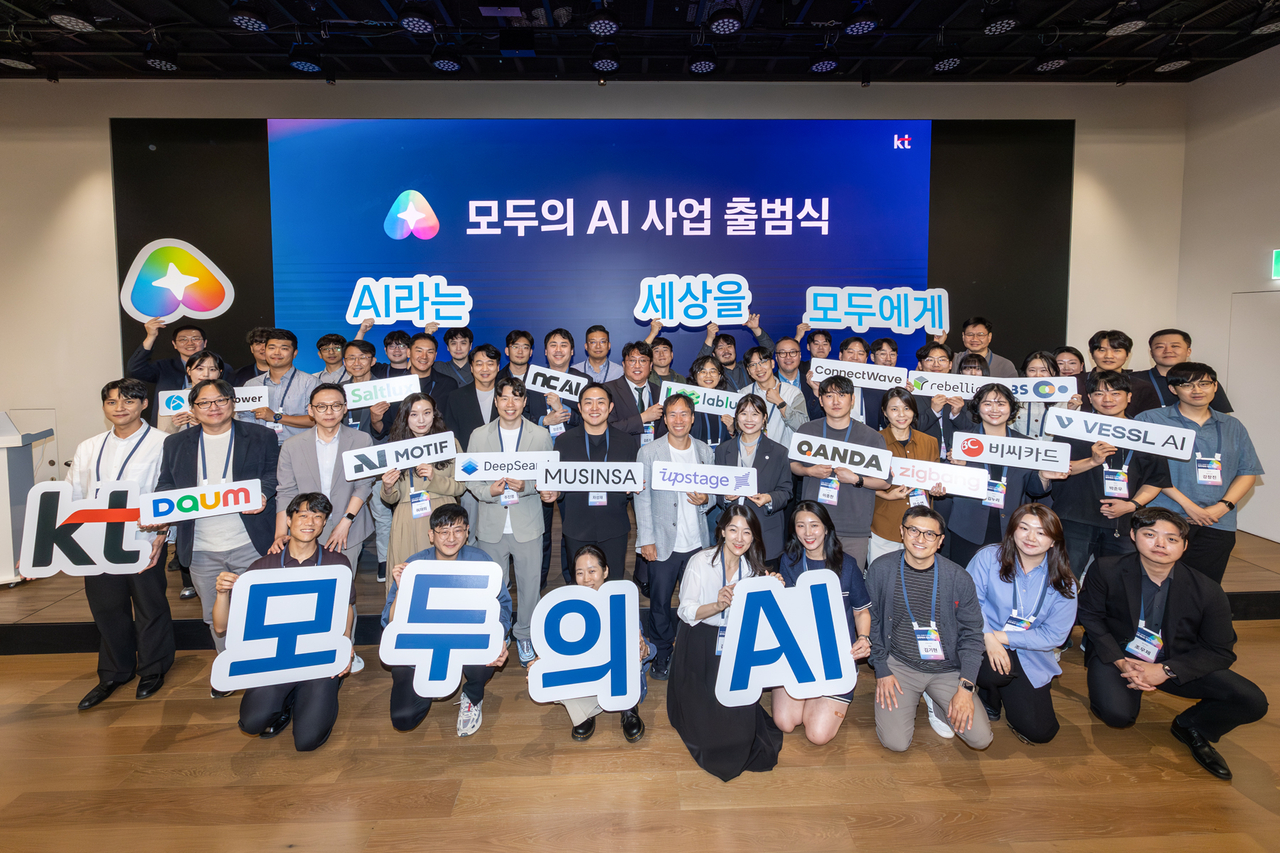 지난 21일 서울 종로구 KT 광화문 WEST빌딩에서 열린 ‘모두의 AI’ 컨소시엄 킥오프(kick-off) 워크숍에서 KT 컨소시엄 관계자들이 단체 사진을 촬영하고 있다. [KT 제공]