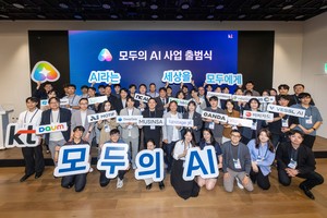 “국민 체감형 AI 서비스 만들겠다”… KT, ‘모두의 AI’ 내달 시범 서비스