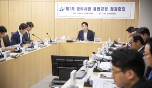 김경대 용산구청장 정비사업 통합공정 점검회의 첫 가동