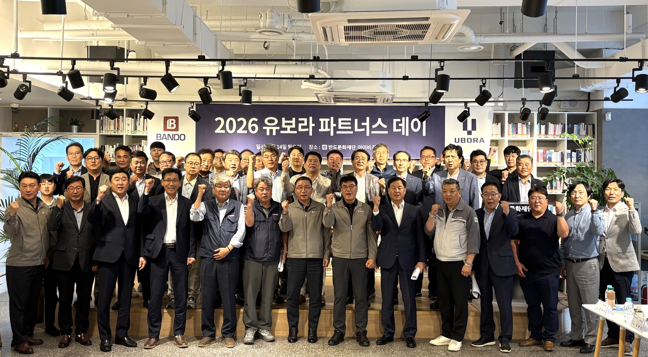 반도건설과 협력사과 함께 하는 2026 유보라 파트너스 데이 기념 사진. [반도건설 제공]