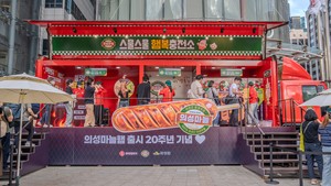 의성군·롯데웰푸드, 의성마늘햄 출시 20주년 기념 캠페인 전개