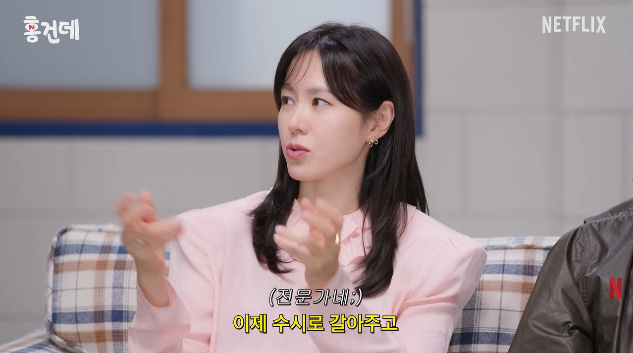 넷플릭스 ‘홍보하러 온 건 맞는데’ 캡처