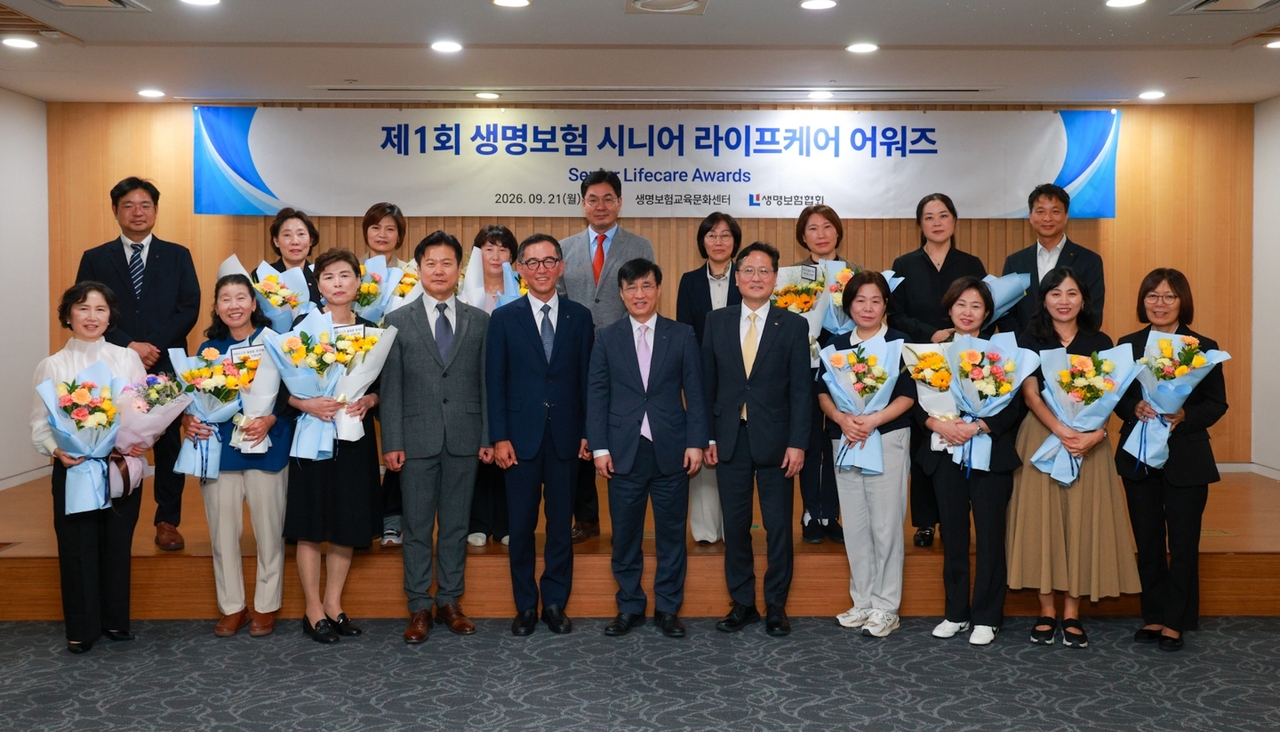 지난 21일 개최된 제1회 생명보험 시니어 라이프케어 어워즈. (뒷줄 왼쪽에서 5번째부터) 오상택 삼성생명 상무, 김효동 KB라이프 전무. (앞줄 왼쪽에서 4번째부터) 박성현 삼성노블라이프 본부장, 우석문 신한라이프케어 대표, 김철주 생보협회 회장, 조용범 KB골든라이프케어 대표. [생명보험협회 제공]