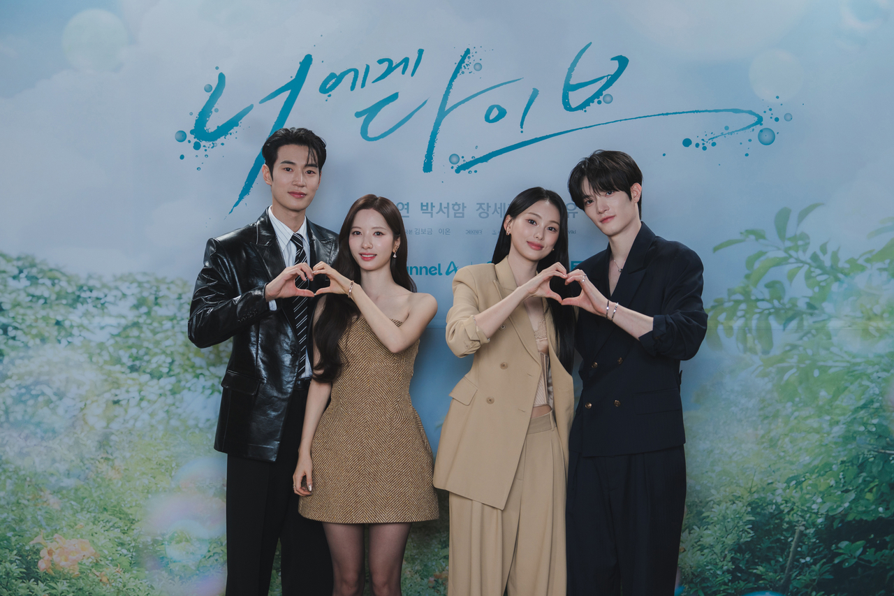 디즈니+, 채널A ‘너에게 다이브’