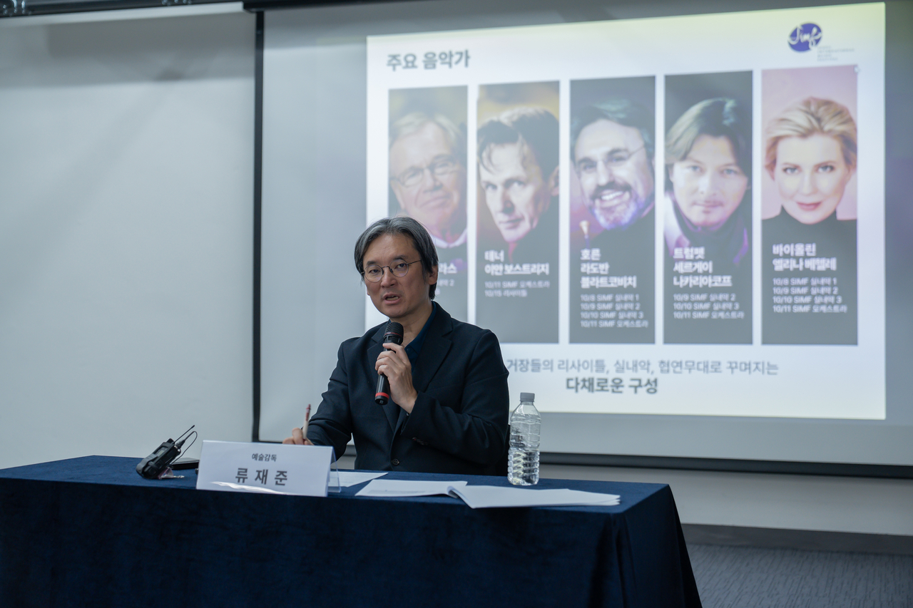 서울국제음악제 류재준 예술감독 [서울국제음악제 제공]