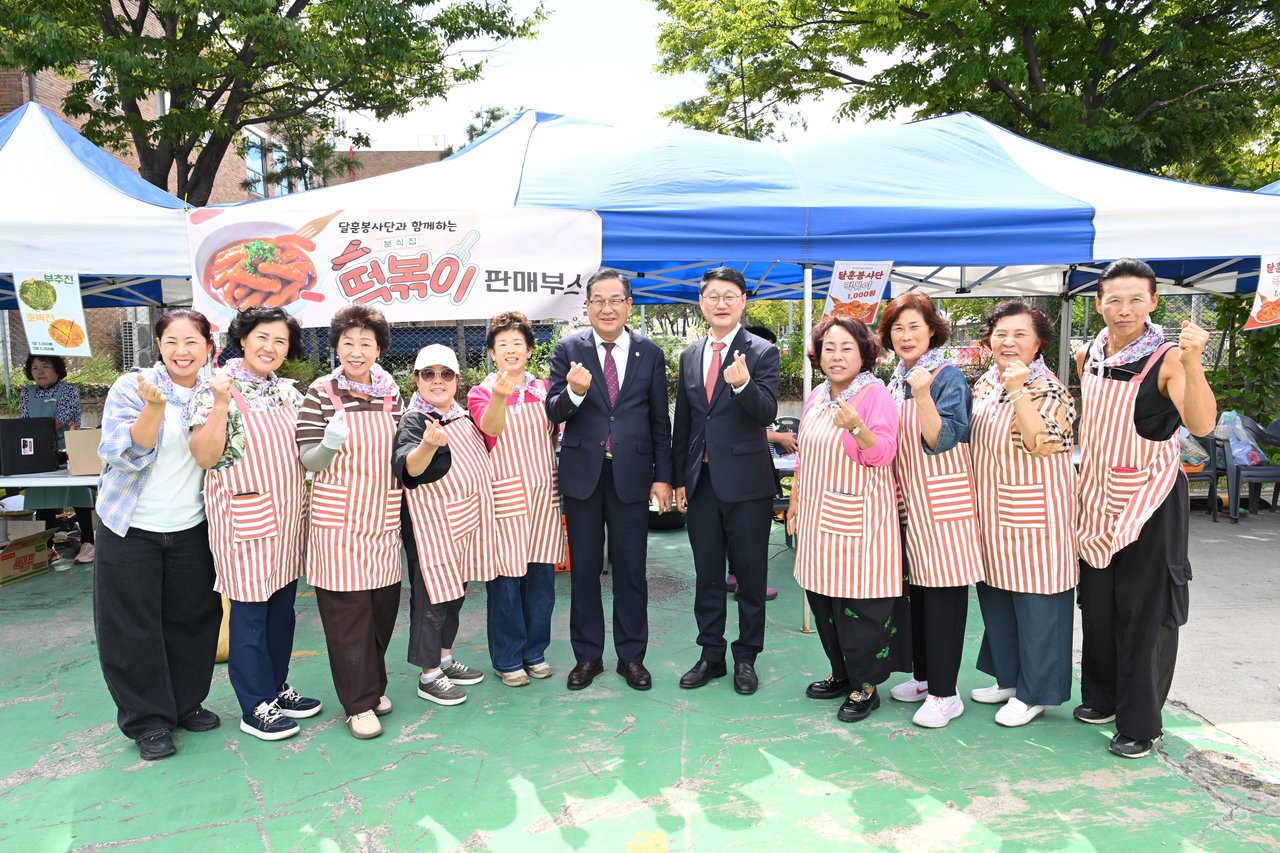 [Provided by Daegu Dalseong-gun Council]