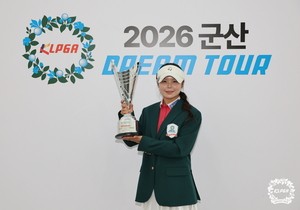 송가은 7차 연장 끝 드림투어 19차전 우승