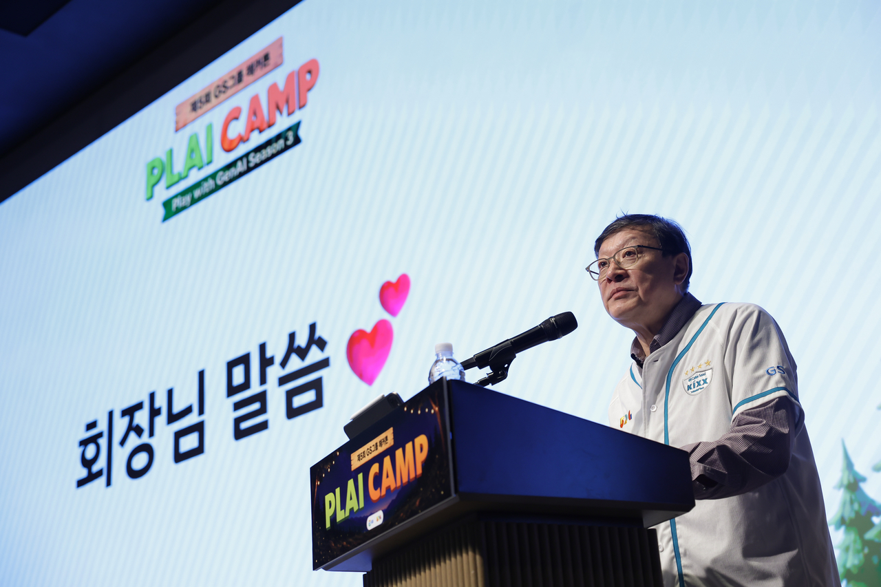 허태수 GS그룹 회장이 21일 웨스틴 서울 파르나스에서 열린 제5회 GS그룹 해커톤에서 발언하고 있다. [GS 제공]