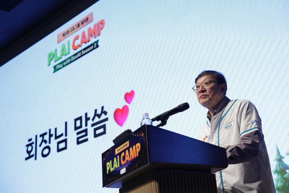 허태수 회장 “AI 툴 활용 업무 혁신 지속해야” [GS 해커톤]