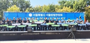 아이디스파워텔, 자율 방범 연합 행사에 LTE 무전기 ‘라져’ 지원