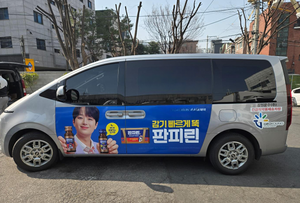 약국 코앞서 눈도장…지오영 배송차량, 감기약 ‘광고 명당’ 떴다