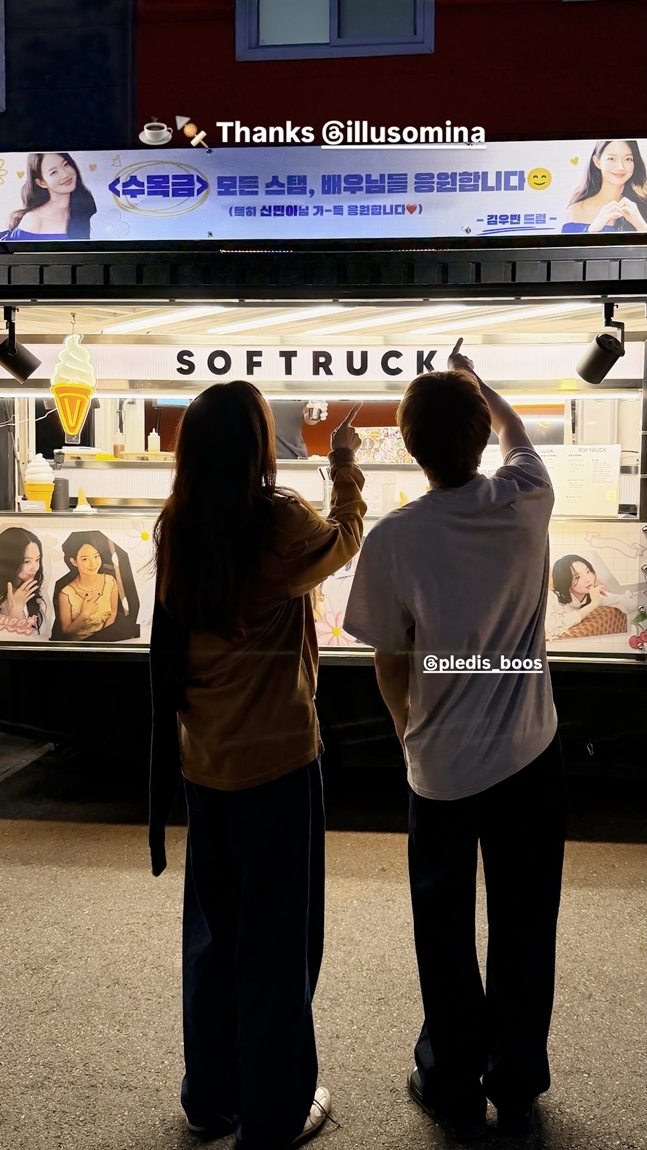 사진=채정안 채널