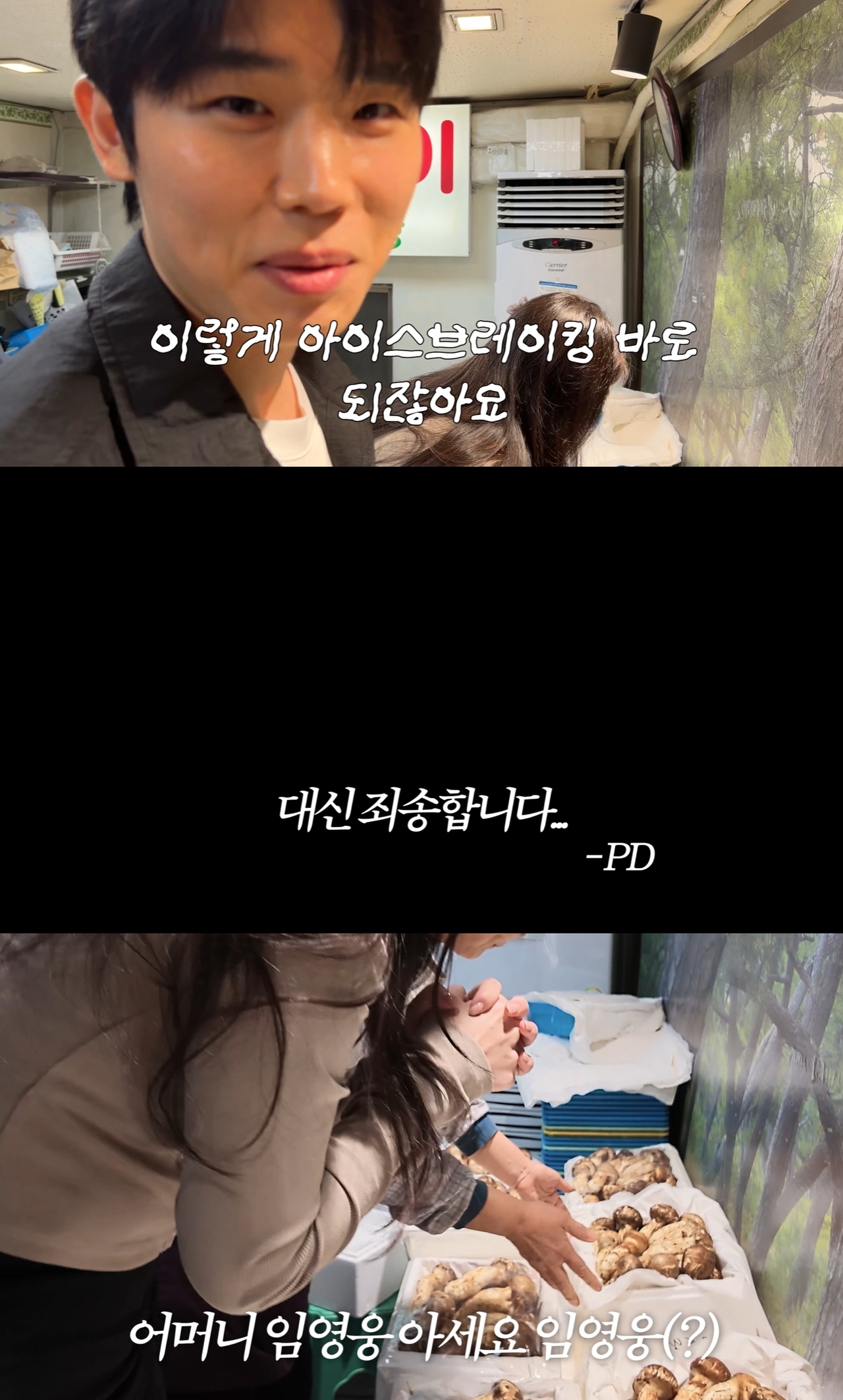 에일리 유튜브 캡처