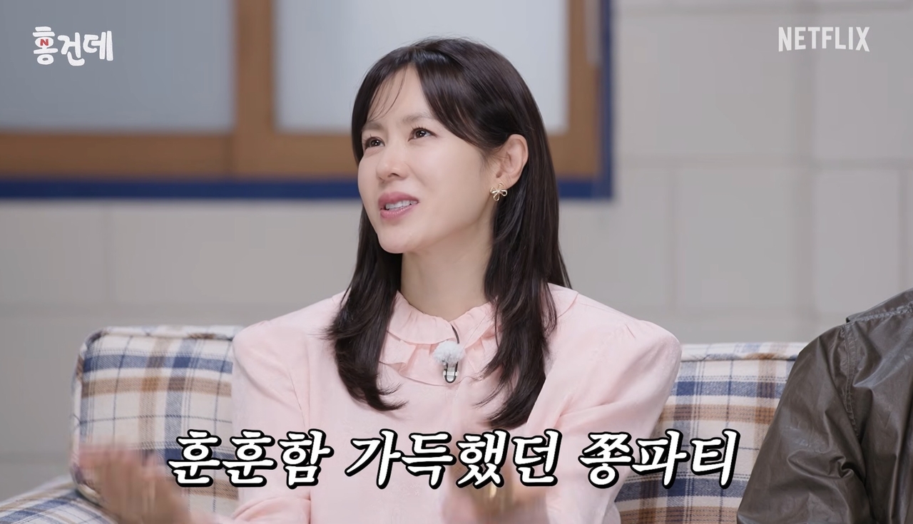 넷플릭스 ‘홍보하러 온 건 맞는데’ 캡처