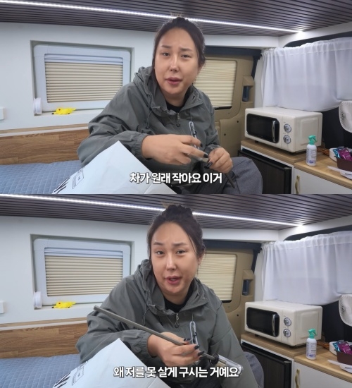 풍자 유튜브 캡처