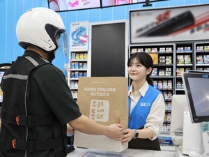 추석 때 편의점 배달 매출 28% ‘껑충’…GS25 “혜택 늘린다”