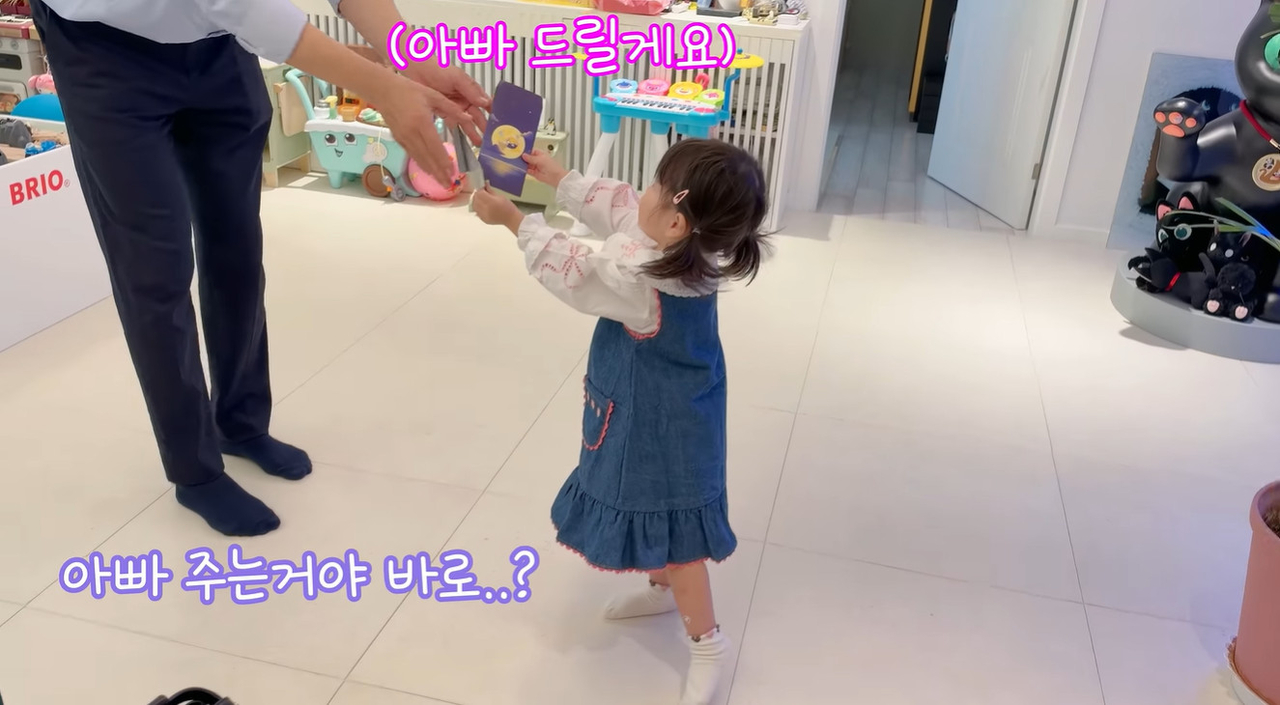 박수홍 유튜브 캡처