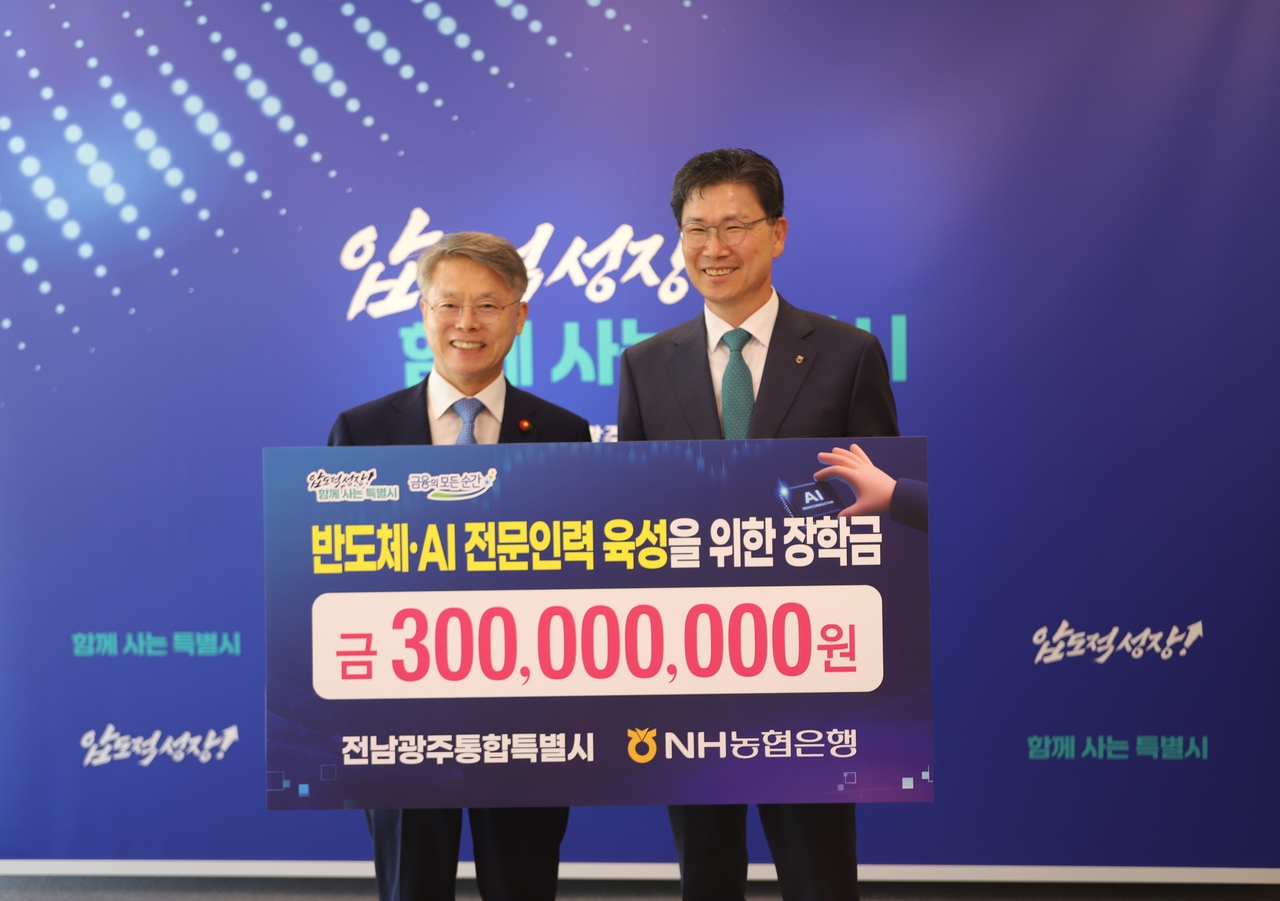 NH NongHyup Bank President Kang Tae-young (right) and South Jeolla-Gwangju Integrated Special City Mayor Min Hyeong-bae pose for a commemorative photo at a scholarship presentation ceremony held to support talent development for the city's semiconductor cluster. [NH NongHyup Bank]