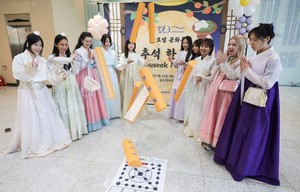 [Herald pic] Chuseok festivities in full swing