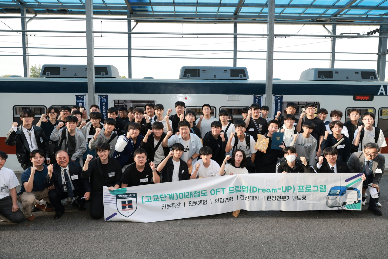 [경북전문대 제공]