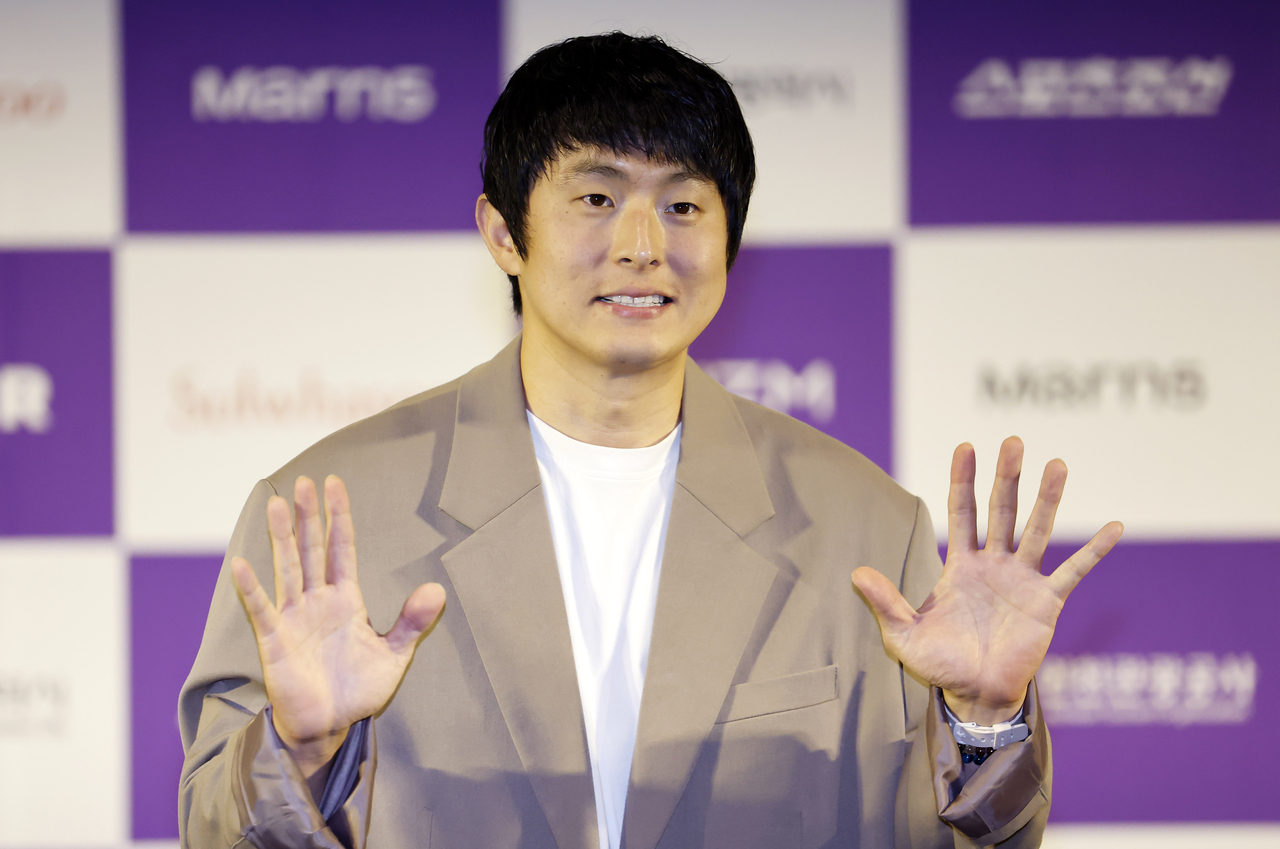 Kian84 [Newsis]