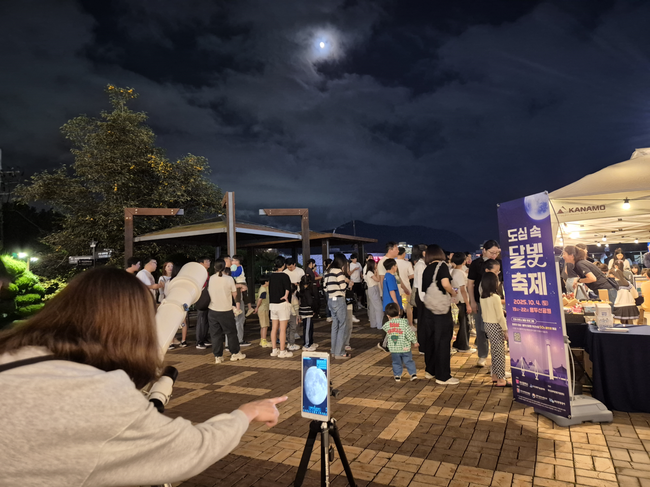 2025년 ‘도심 속 달빛 축제’ 현장 사진 [부산시 제공]