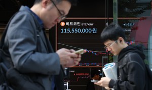 [헤럴드pic] 8만5000달러 돌파한 비트코인