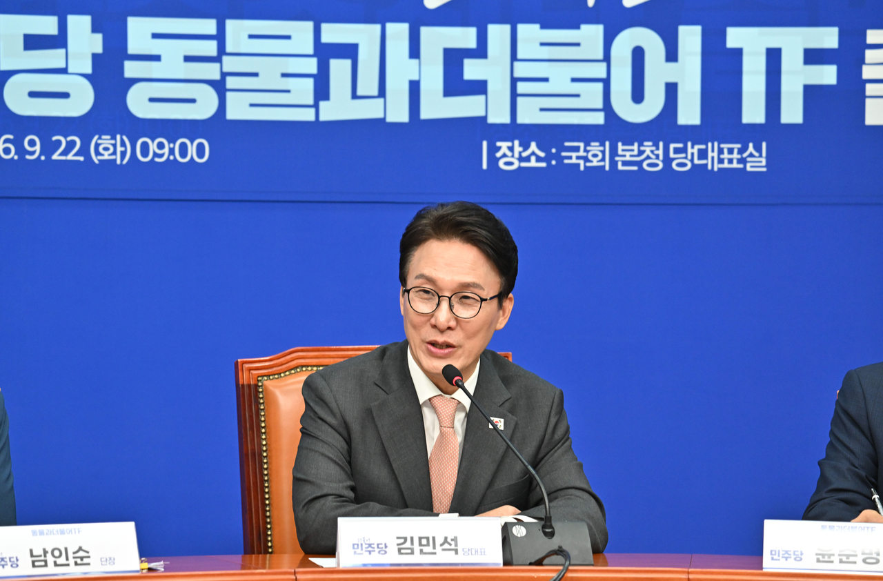 김민석 더불어민주당 대표가 22일 오전 서울 여의도 국회에서 열린 동물과더불어 TF 출범식에 참석해 인사말을 하고 있다. 임세준 기자