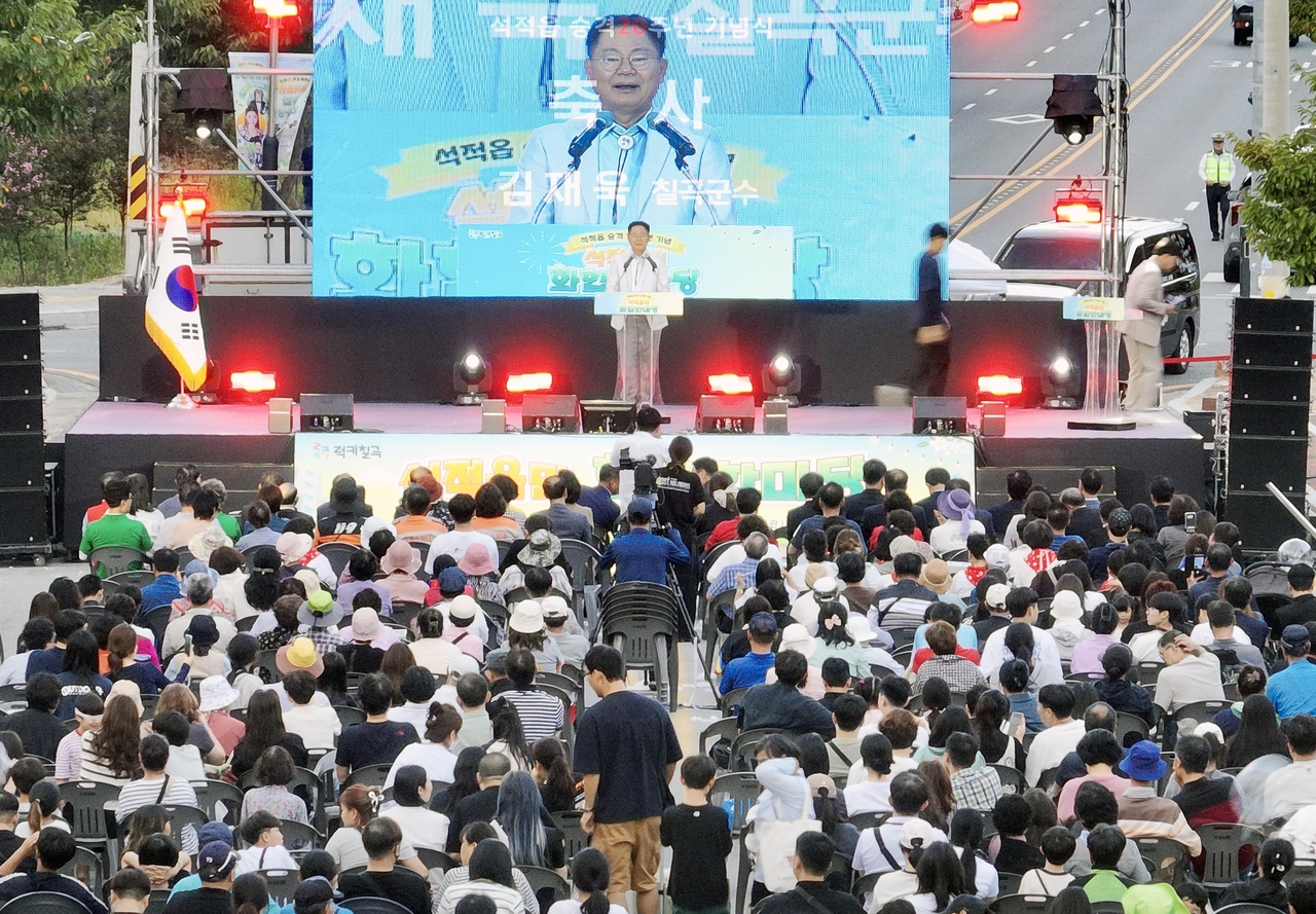 [칠곡군 제공]