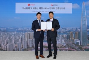 롯데물산, 임대·투자자문 강화…쿠시먼앤드웨이크필드와 맞손