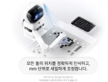 124만원 AI로봇, 편의점서 팔렸다…수백만 골드바도 ‘불티’ [언박싱]