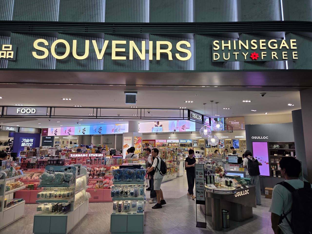인천국제공항 제2여객터미널의 신세계면세점. 정대한 기자