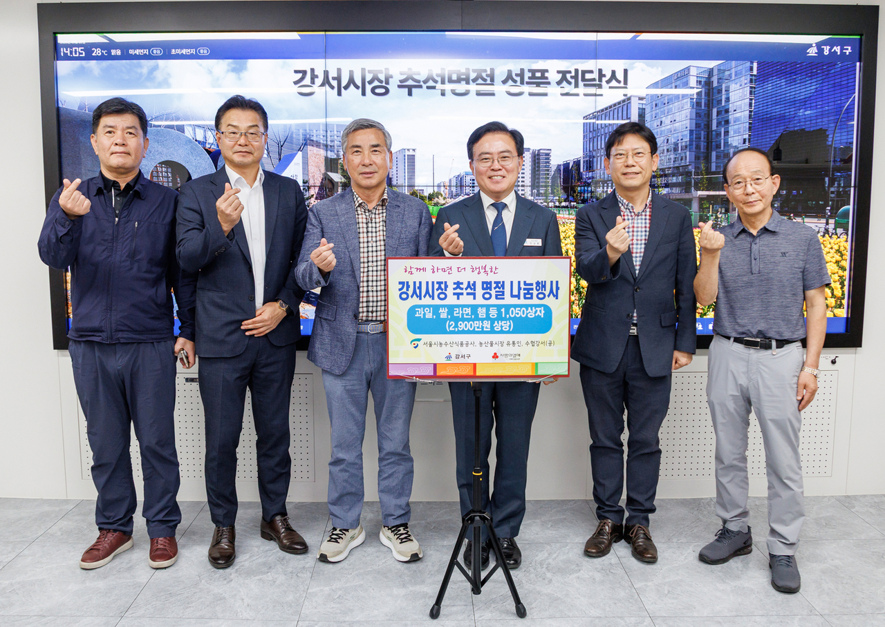 전달식