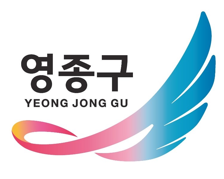 인천시 영종구