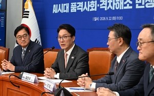 與 ‘1030 청년정책단’ 본격 활동 돌입…“입법·예산으로 청년정책 성과”