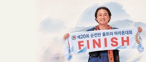 신장 하나로 100㎞ 마라톤 거뜬…“장기기증, 편견을 깨고 싶었어요”