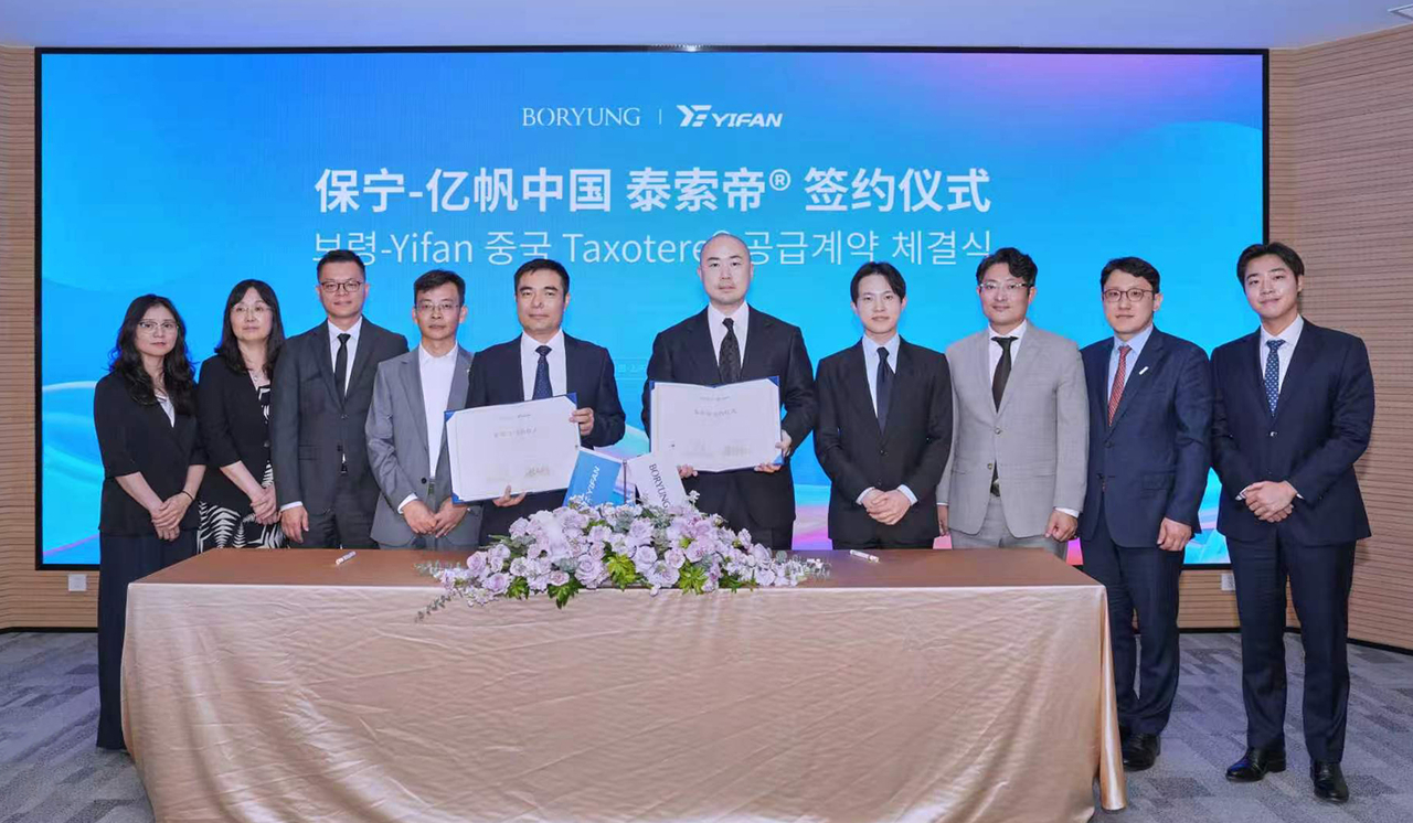 Representatives from Boryung and Yifan Pharmaceutical, including Boryung CEO Kim Jung-gyun (fifth from right) pose for a photo after signing a $277.1 million anti-cancer drug supply deal in China on Monday. (Boryung)