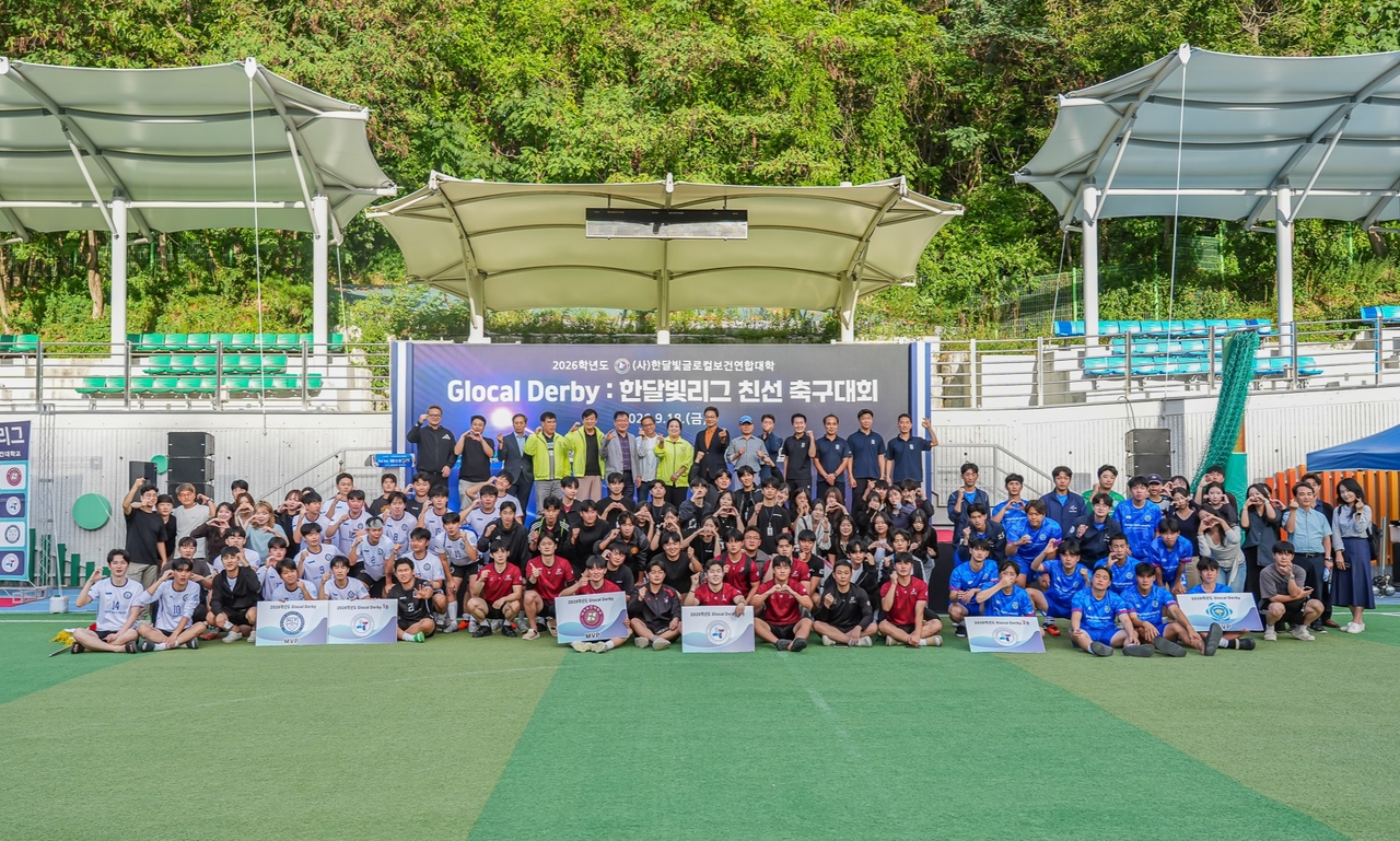 [대구보건대 제공]
