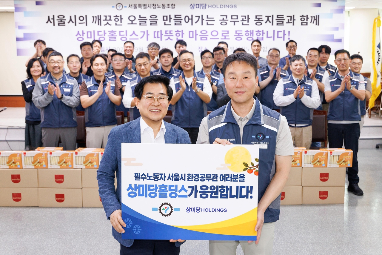 21일 서울 성동구 서울특별시청노동조합 대회의실에서 상미당협의체 도세호(왼쪽) 의장, 서울특별시청노동조합 고훈 위원장 직무대리가 기념촬영을 하고 있다. [삼미당홀딩스 제공]