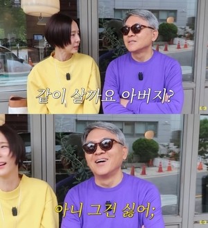 ‘마이큐♥’ 김나영, 시아버지에 합가 제안했는데..“그건 싫어” 거절 당해(‘노필터티비’)