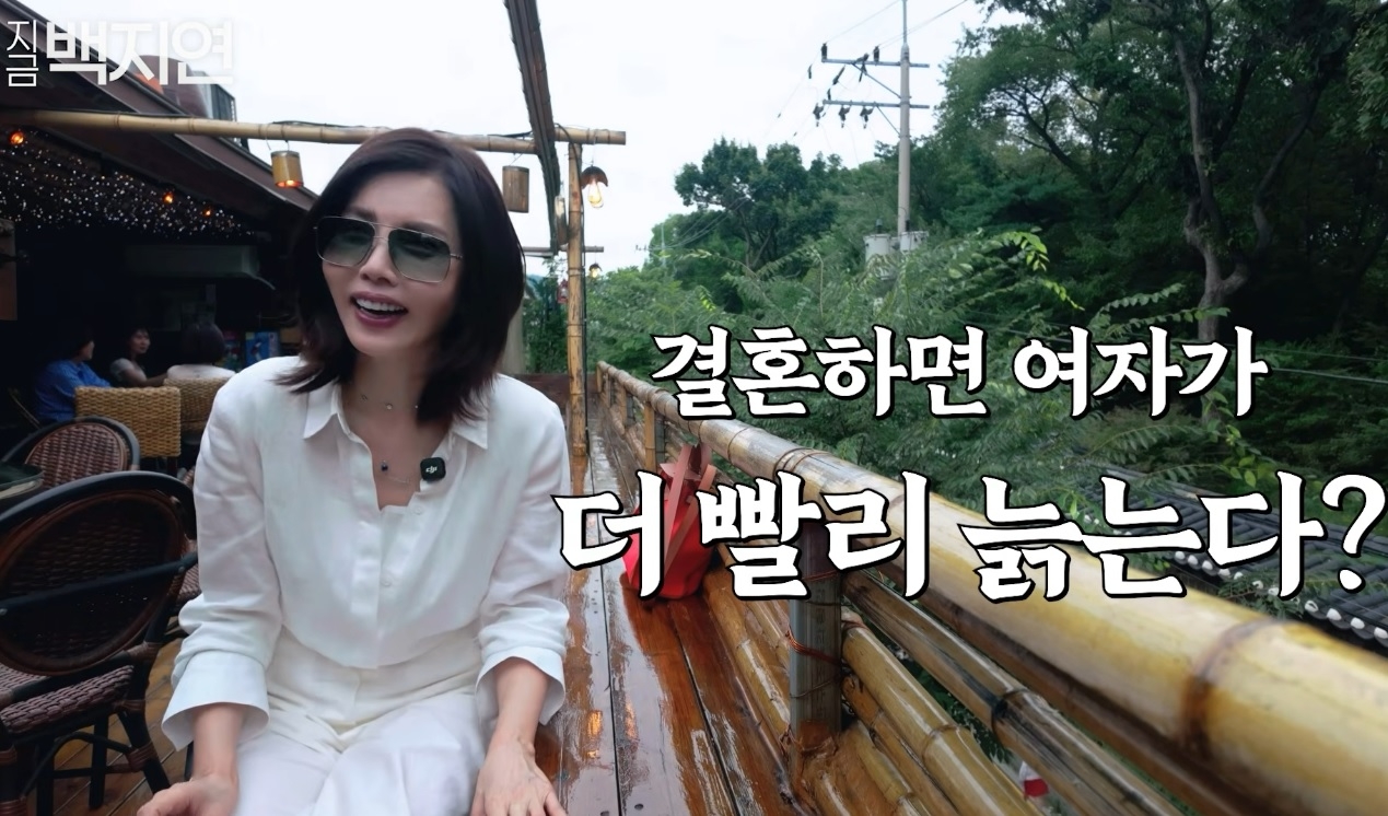 [유튜브 채널 ‘지금백지연’]